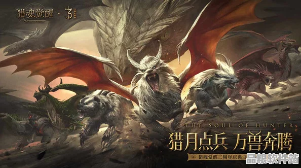 圍觀直播贏取豐厚好禮