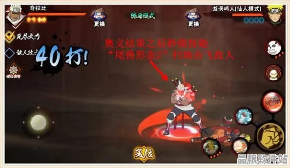 火影忍者手游決斗場深度揭秘