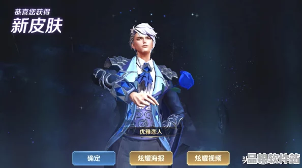 深度剖析王者榮耀新皮膚時之戀人