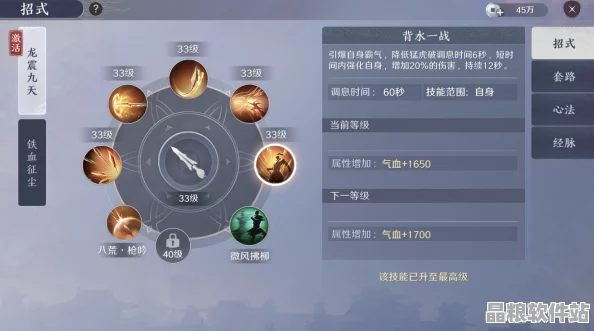 天涯明月刀手游