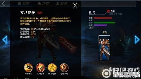 英魂之刃手游深度探索