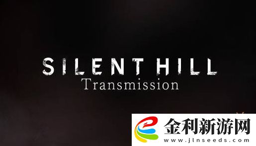 等了快3年終于有消息了！新作寂靜嶺F情報將于3.14公開