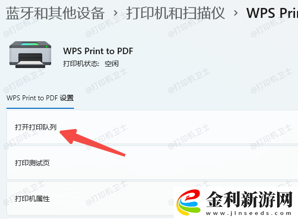 打印機(jī)內(nèi)存不足無法打印怎么辦