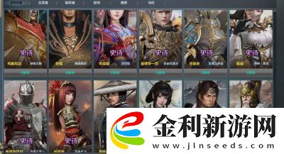 鐵甲雄兵T0武將2024最強大將排行榜