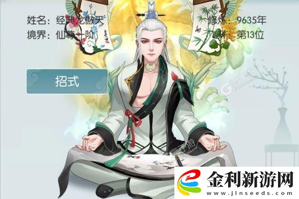 在霓虹閃爍的賽博朋克城市中尋找真實自我