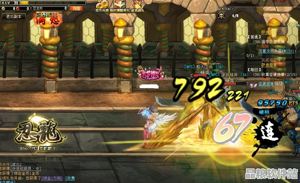 街籃高手全新飾品系統震撼曝光