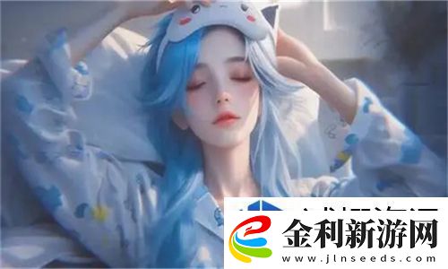 國產高清精品軟件絲瓜軟件完美解鎖視頻資源的秘密