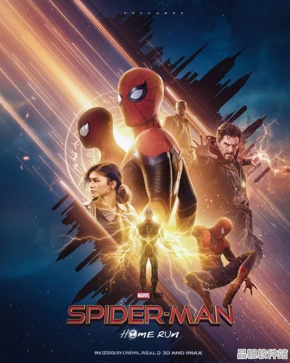 劍與遠征團隊遠征重大進展