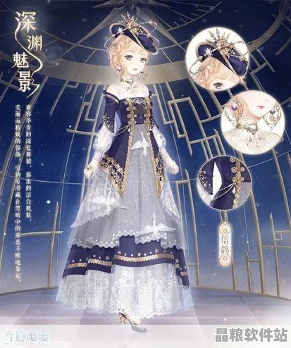 奇跡暖暖搭配師聯盟第十二章璀璨新章于3月15日盛大開啟