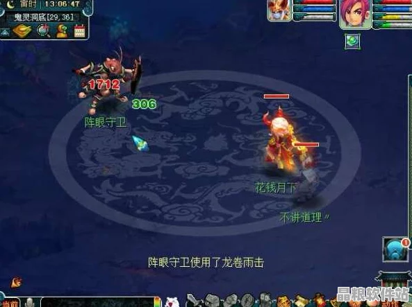 天命奇御2全面攻略