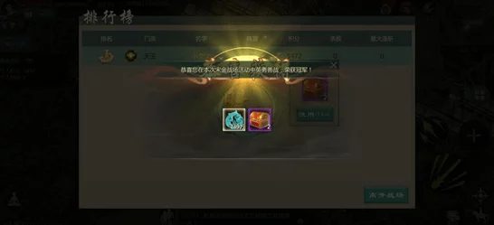 劍網1歸來iOS預定震撼開啟