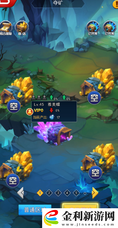 塔防紀(jì)元奪礦玩法一覽