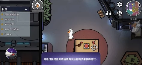 鵝鴨殺全網風靡