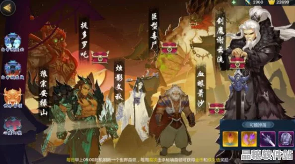 劍網(wǎng)3指尖江湖