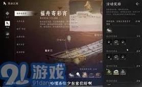 海外玩家必看！燕云十六聲登錄難、延遲高全面解決方案攻略來襲！