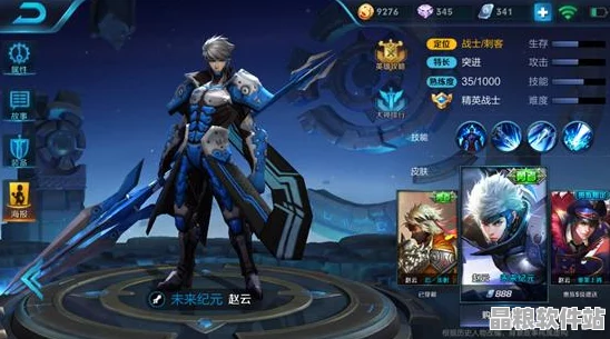 王者榮耀趙云銘文深度搭配攻略