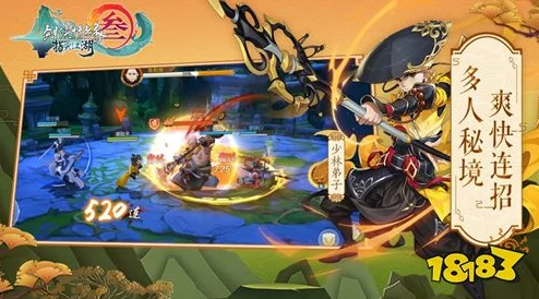 劍網(wǎng)3指尖江湖