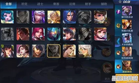 街籃高手全新飾品系統震撼曝光