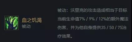 金鏟鏟之戰煉金狼人怎么玩