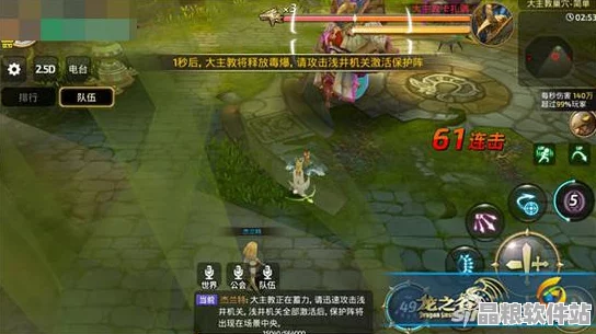 龍之谷手游大主教挑戰深度揭秘