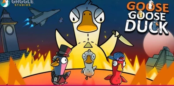 鵝鴨殺全網風靡