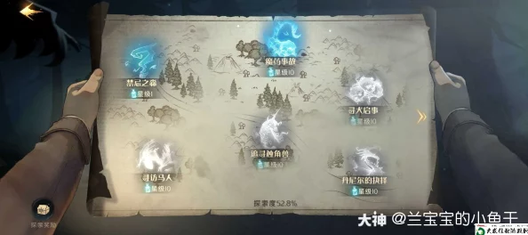 哈利波特禁林探險新紀元