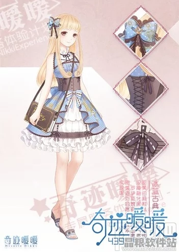 奇跡暖暖搭配師聯盟第十二章璀璨新章于3月15日盛大開啟