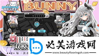 浮生為卿歌最新合服表大揭秘！全新合服計劃為你帶來更多驚喜與挑戰