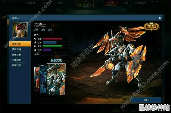 英魂之刃手游深度探索