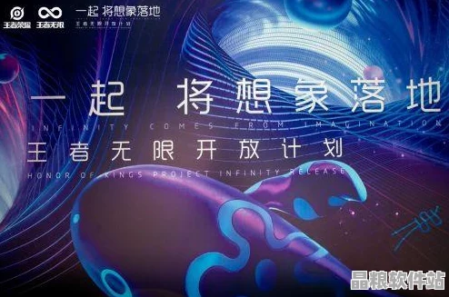 創造與魔法世界深度揭秘