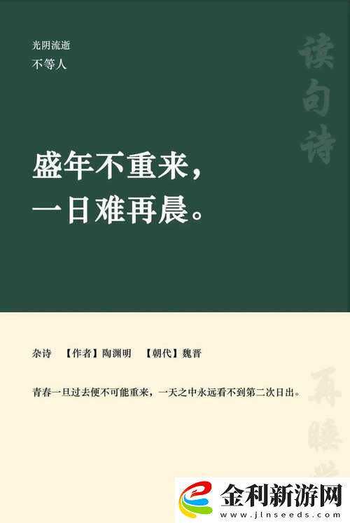在生活的暗角中——四叔一次又一次索取盛年豈的思考