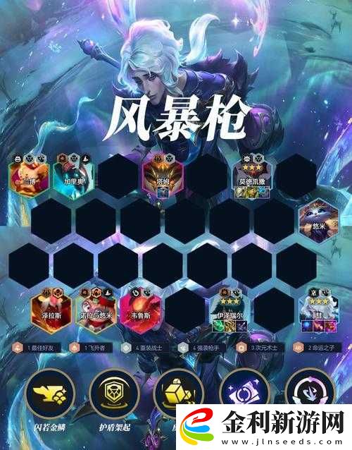 伊甸之戰(zhàn)雙角飛龍有多強