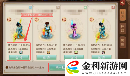 問道手游九幽怎么助戰(zhàn)