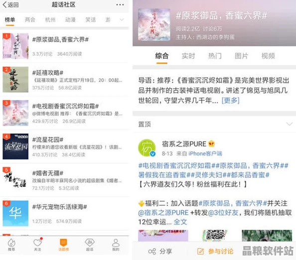 三上悠亞相關(guān)資源如何正規(guī)查找