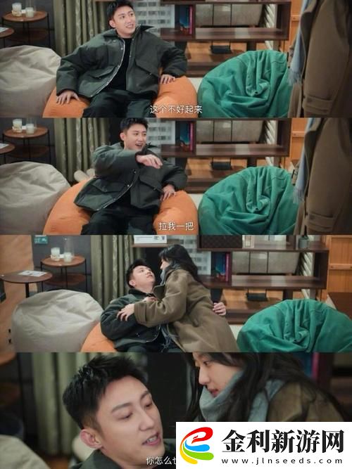 愛在屏幕之中——成全二人世界免費觀看電視劇的動人故事