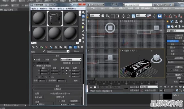 3DMax動漫設計在線入門指南