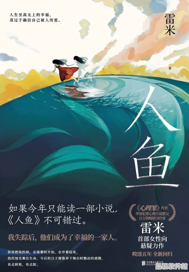 2018年中文優秀作品精選集