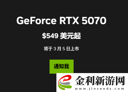 硬件情報站第166期
