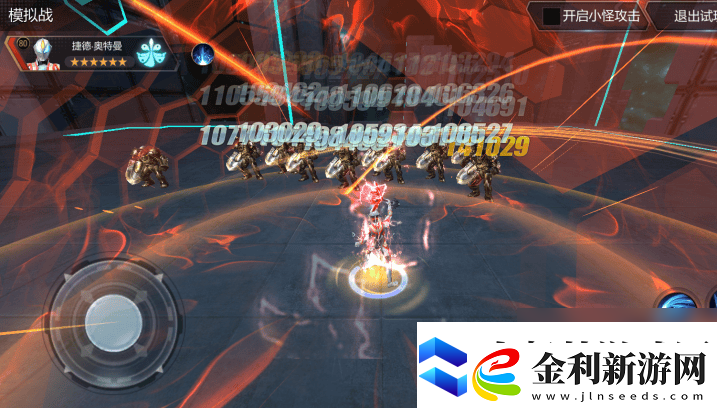 奧特曼宇宙英雄終極捷德奧特曼強度多少