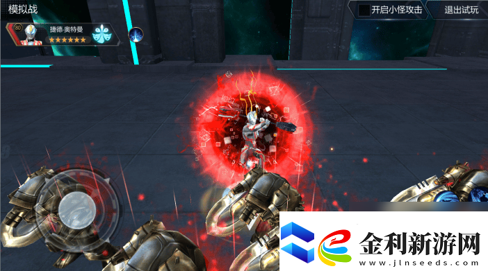 奧特曼宇宙英雄終極捷德奧特曼強度多少