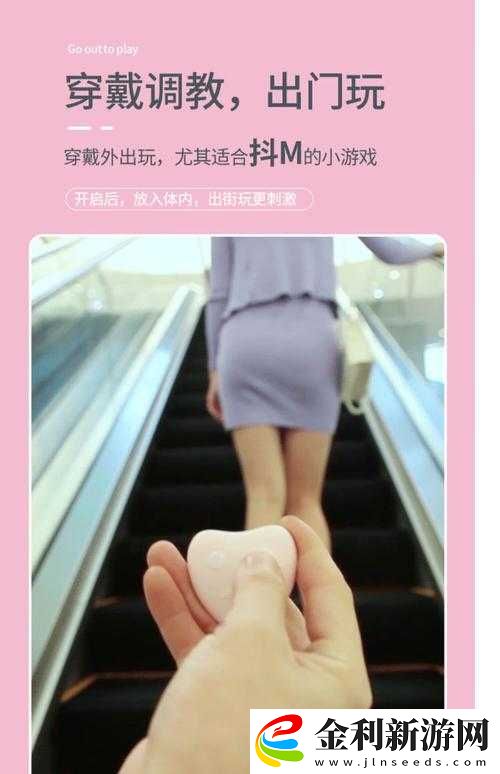 極品銷售客服上班時竟用跳蛋**這一驚人行為