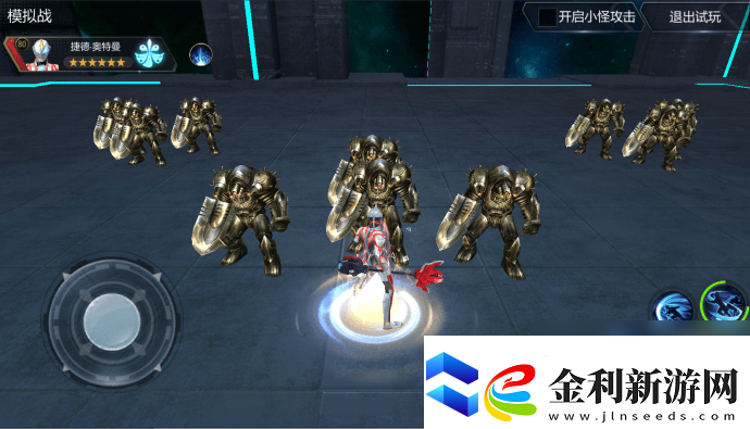 奧特曼宇宙英雄終極捷德奧特曼強度多少