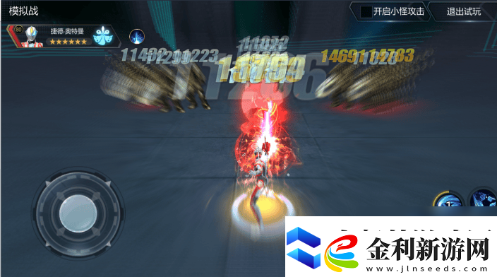 奧特曼宇宙英雄終極捷德奧特曼強度多少