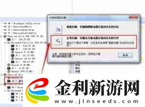 U盤出現提示格式化怎么辦