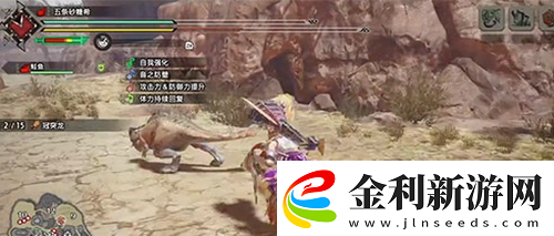 怪物獵人崛起冠突龍在什么位置