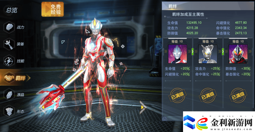 奧特曼宇宙英雄終極捷德奧特曼強度多少