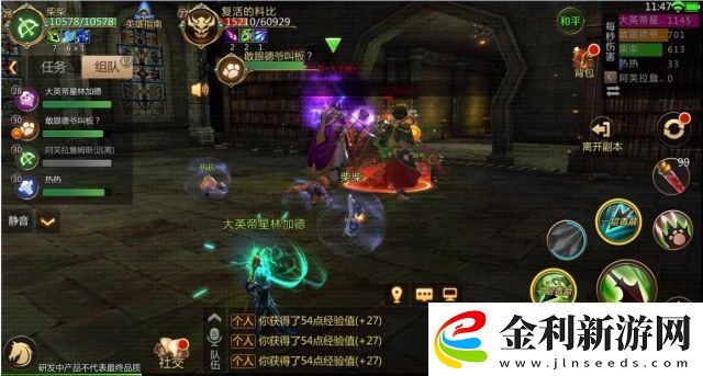 我叫MT4萬物歸一教總部副本攻略