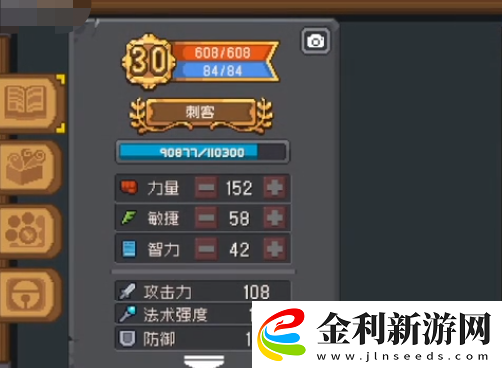 元氣騎士前傳惡犬幫首領(lǐng)怎么打