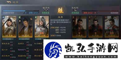 三國謀定天下馬超怎么配隊馬超陣容推薦