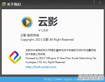 如何合法、安全地選擇影視播放器
